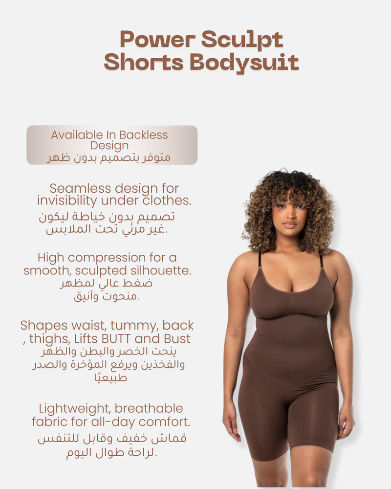 مشد شورت ضغط متوسط لنحت الجسم بدون مشابك