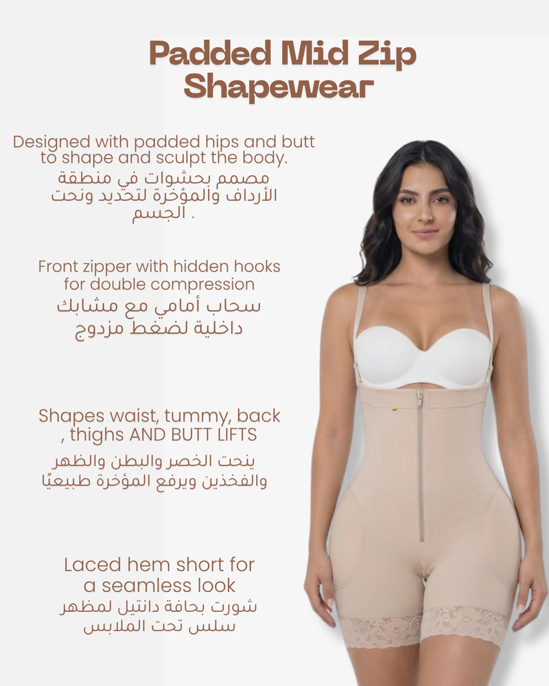 مشد بحشوات للأرداف والمؤخرة لنحت الجسم مع مشابك وسحاب