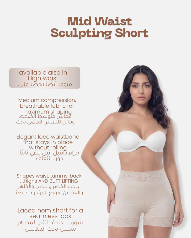 مشد شورت خصر متوسط بضغط عالي بدون مشابك