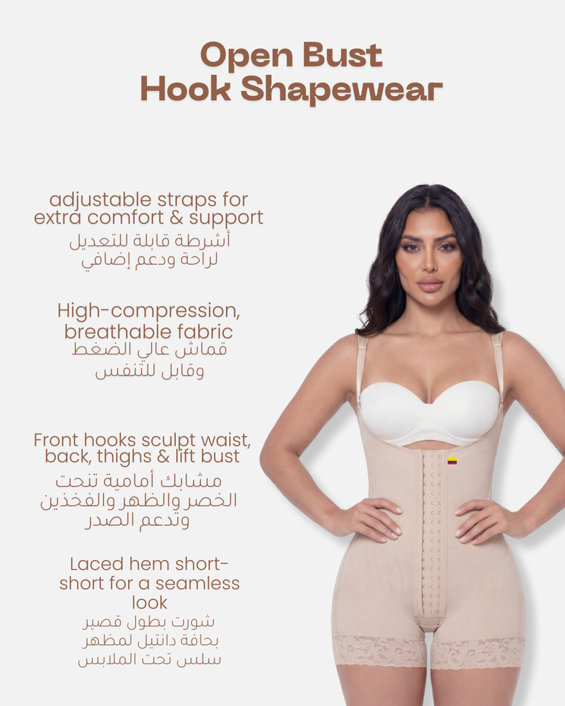 مشد بودي قصير لنحت الجسم مع مشابك