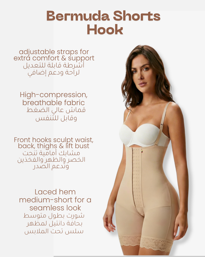 مشد شورت برمودا بمشابك